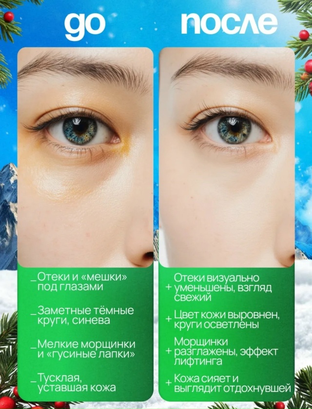 Артикул 23160811