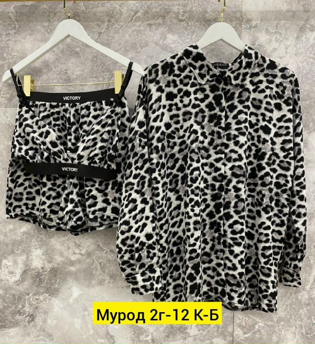 Костюм 23161072