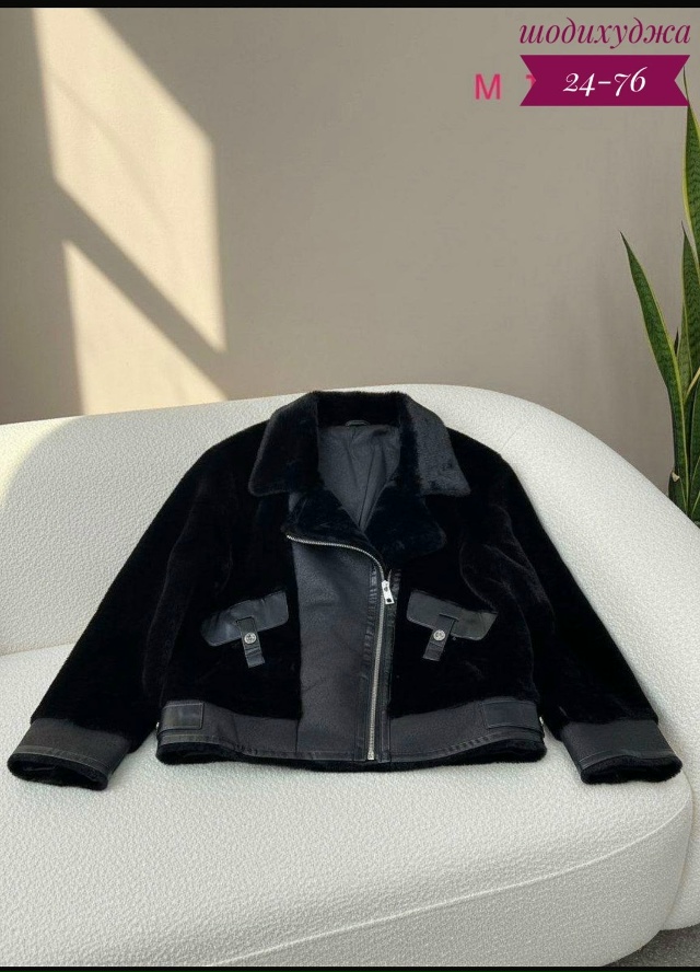 Шуба 23161244