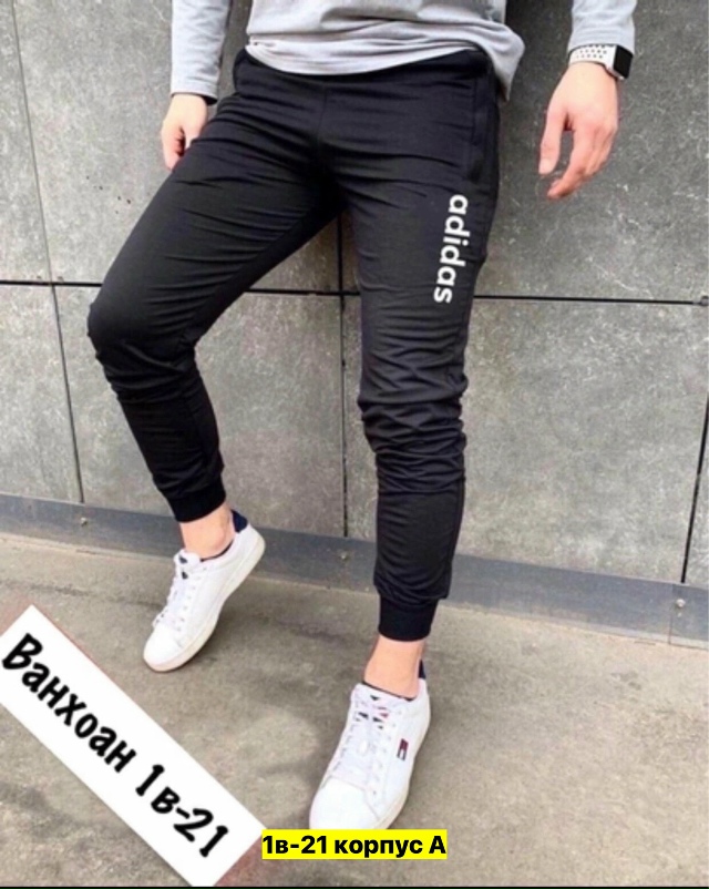 Штаны 23162124