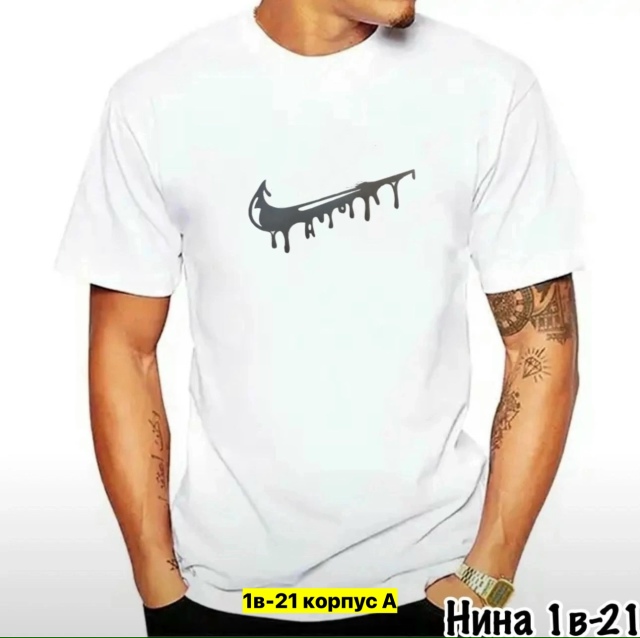 Футболка 23162647