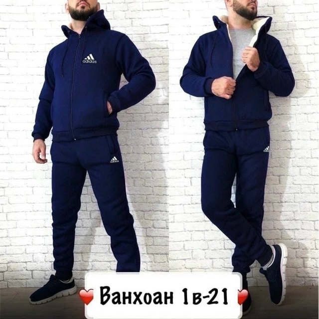 Спортивный костюм 23162712