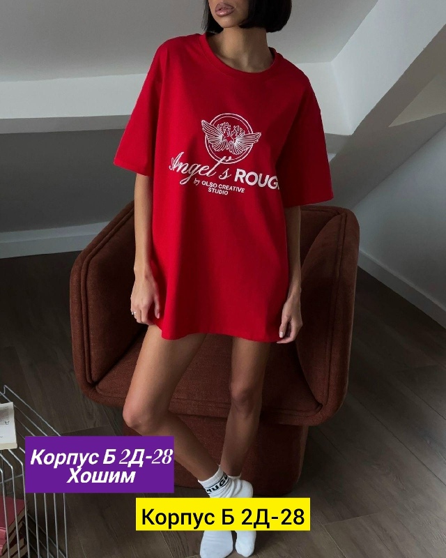 Футболка 23162474