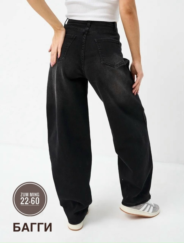 Джинсы 23162996