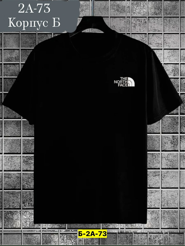 Футболка 23162561