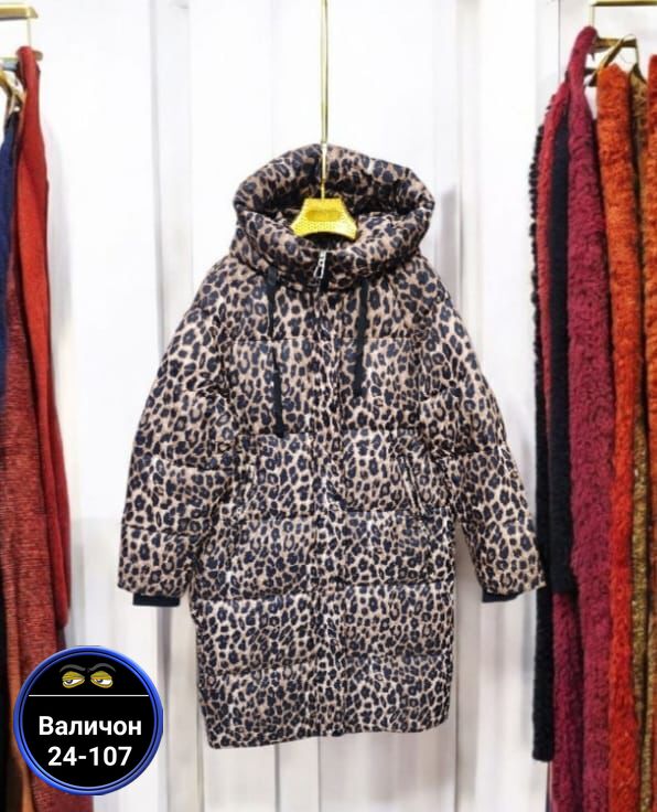 Куртка 23163538