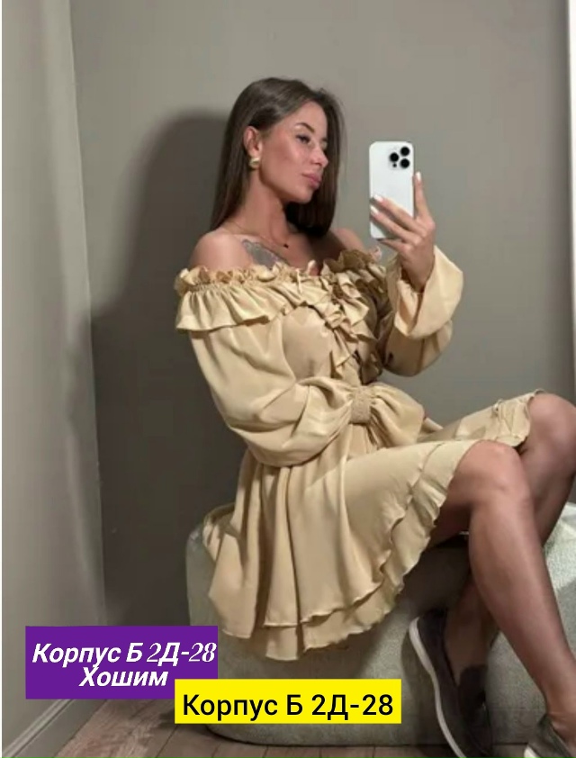 Платье 23162627