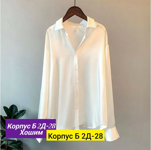 Рубашка 23163488