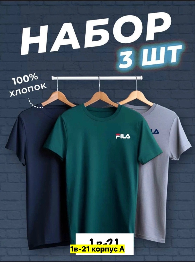 Футболка 23163209