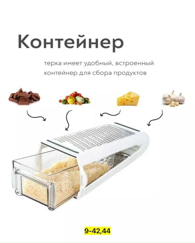 Артикул 23163711