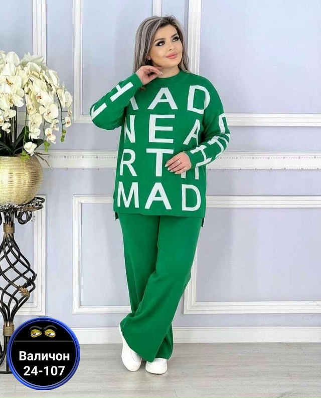 Костюм 23163630