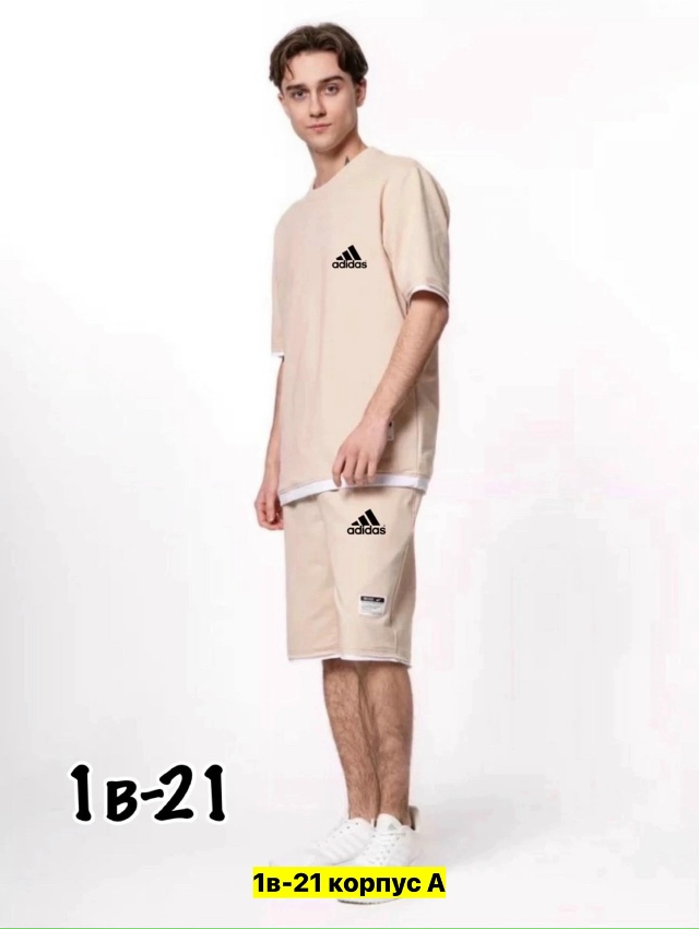 Спортивный костюм 23162453