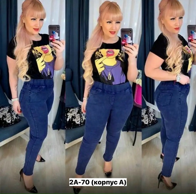 Джинсы 23162887