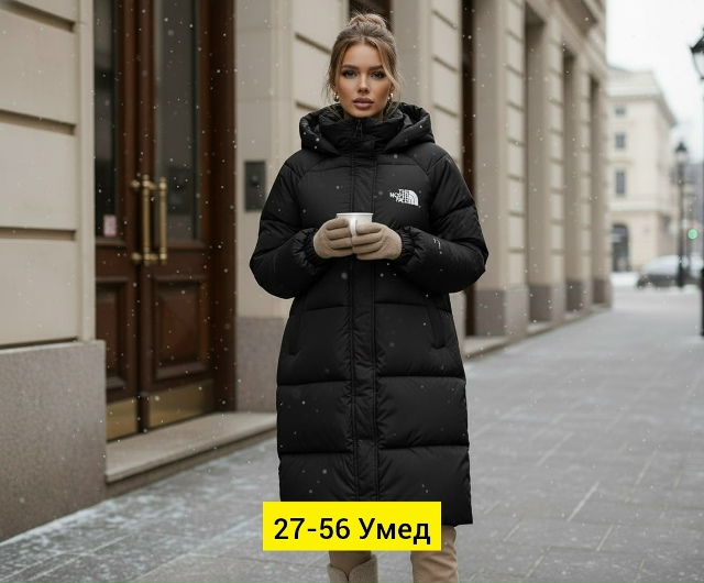 Куртка 23163046