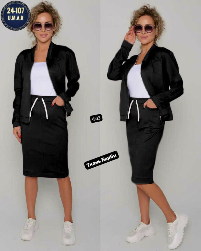 Костюм 23163482