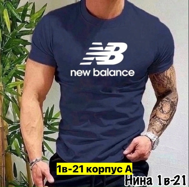 Футболка 23162953