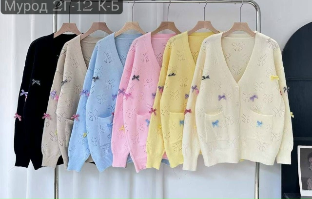 Кардиган 23162395