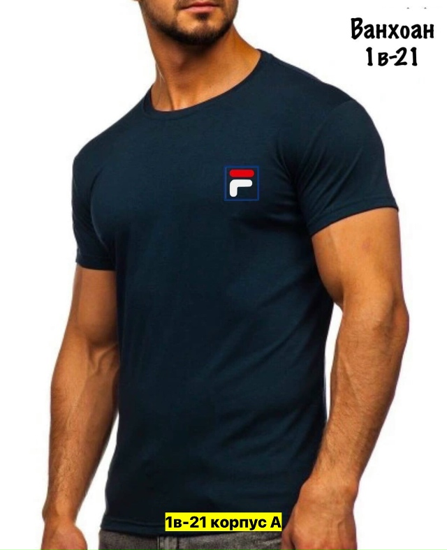 Футболка 23163023