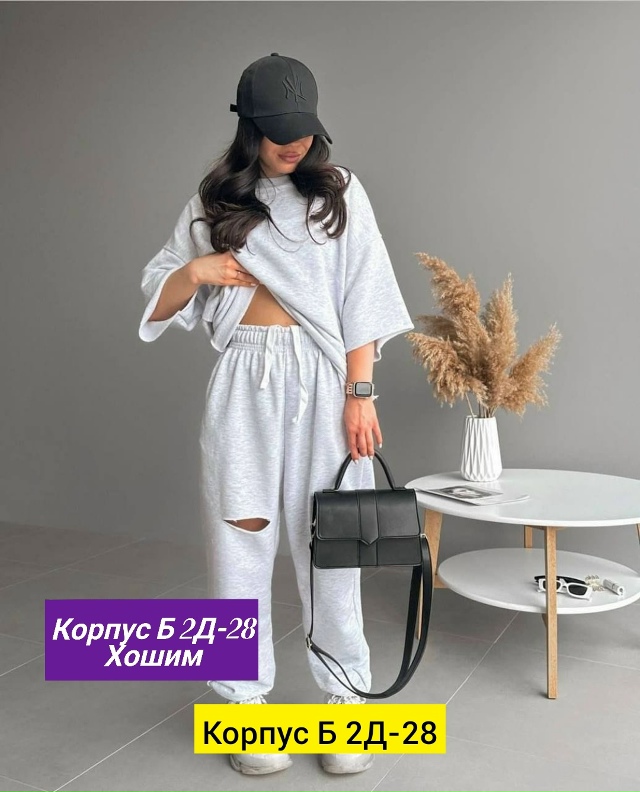 Костюм 23163722