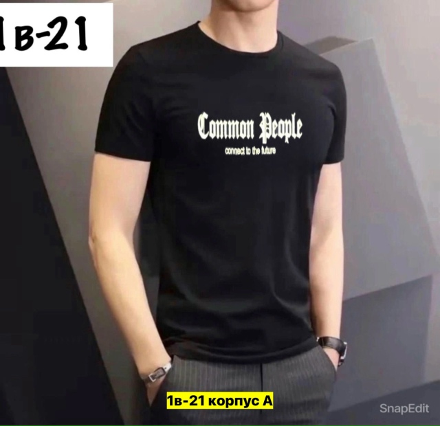 Футболка 23162719