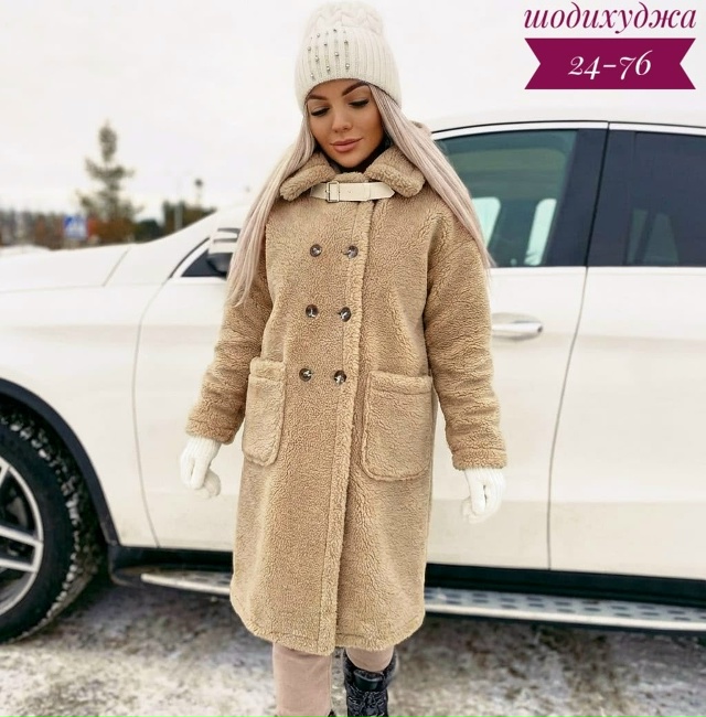 Шуба 23162728