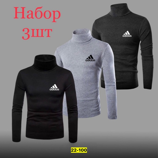 Водолазка 23162609