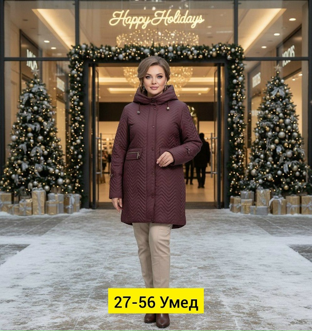 Куртка 23163047