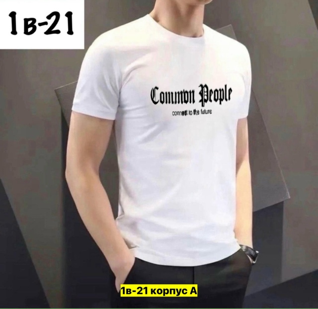 Футболка 23162719