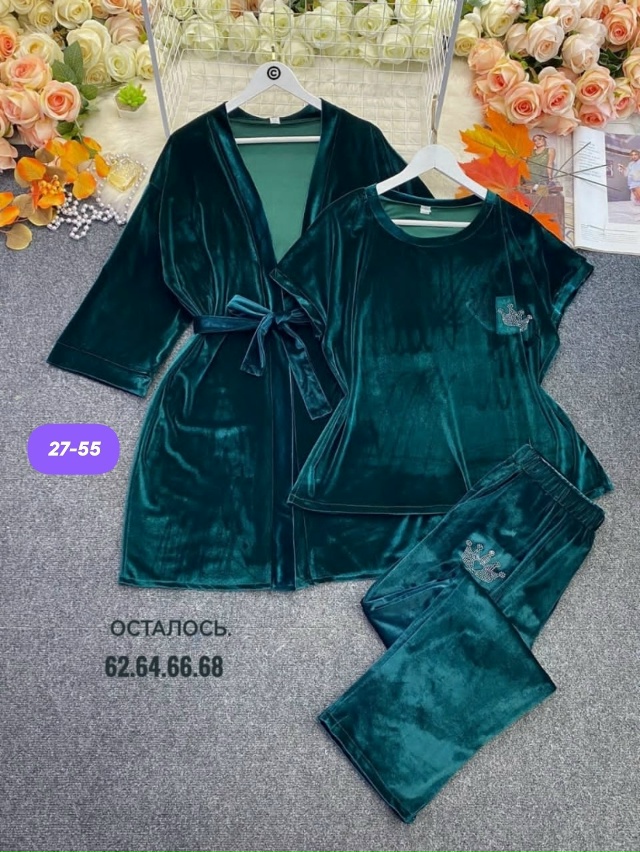 Пижама 23162470