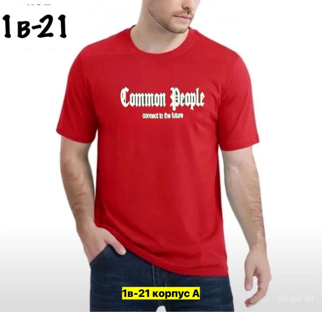 Футболка 23162719