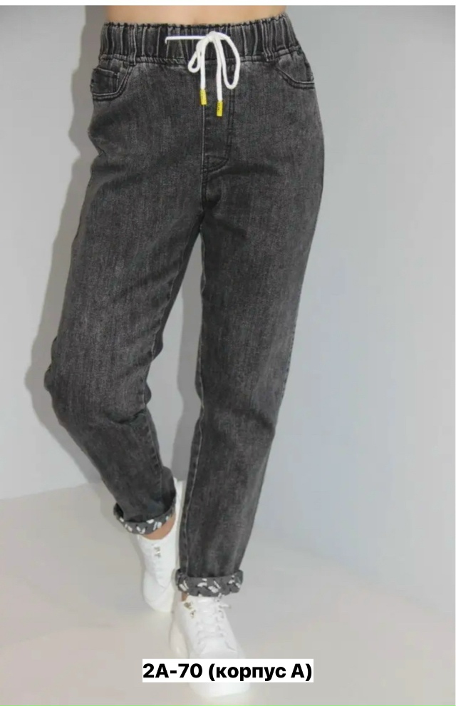 Джинсы 23163448