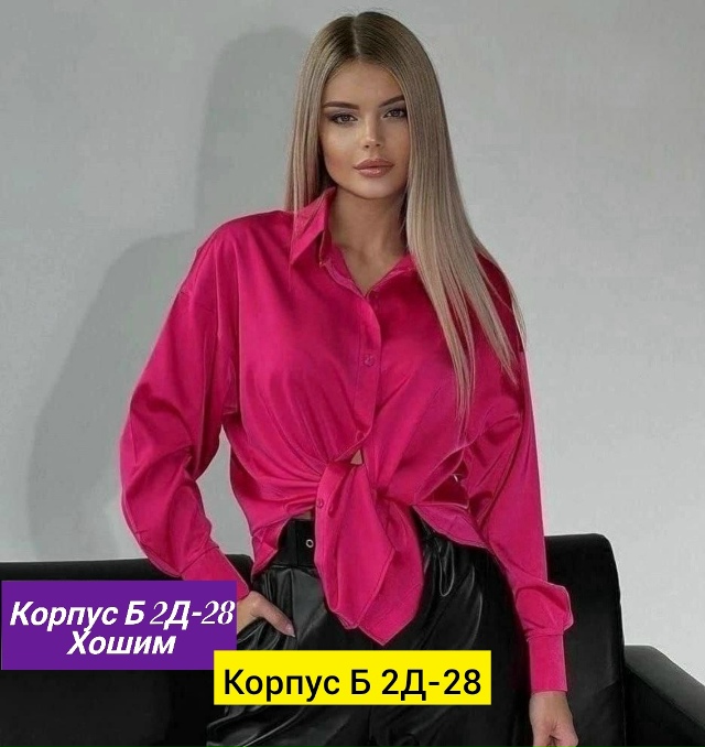 Рубашка 23163487