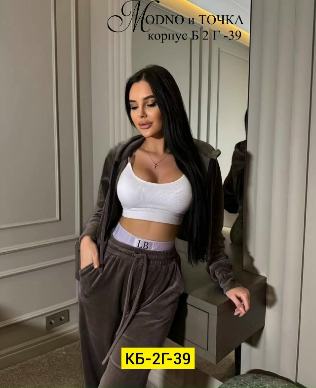 Спортивный костюм 23163172