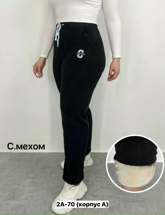 Брюки 23162669