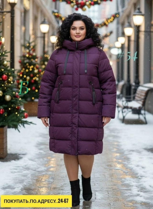 Куртка 23162240