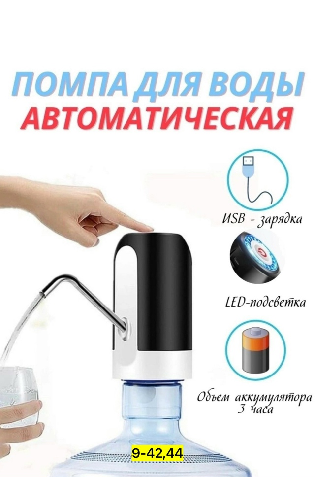 Артикул 23163908