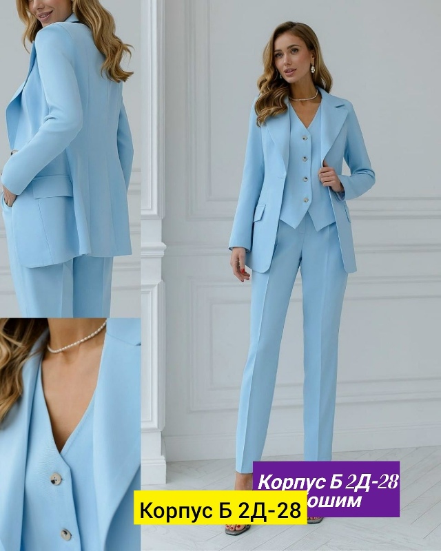 Костюм 23164120