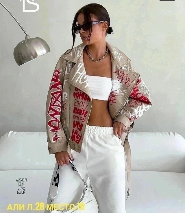 Куртка 23164062