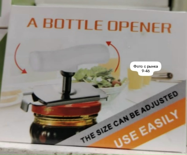 Артикул 23164456