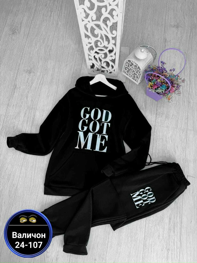 Костюм 23164674