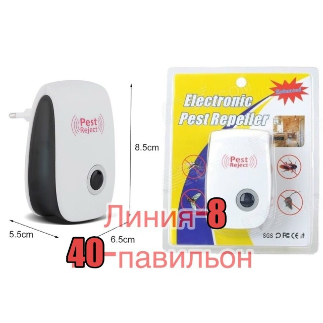 Артикул 23164000