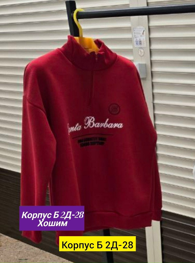 Толстовка 23164198