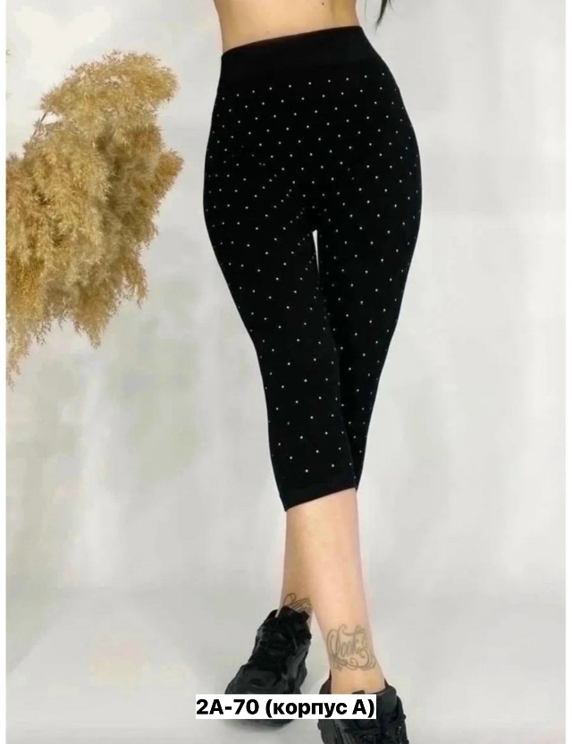 Артикул 23163938