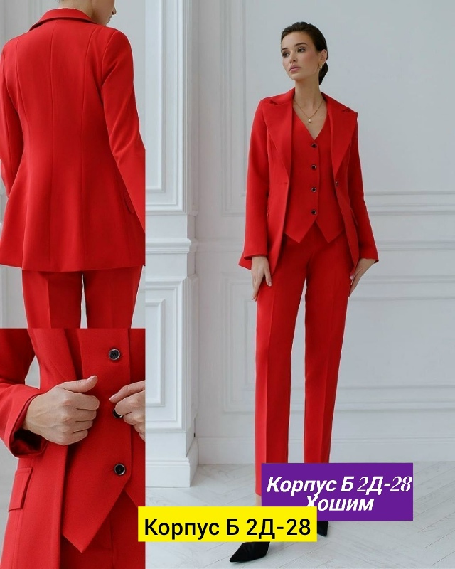 Костюм 23164120