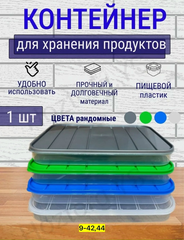 Артикул 23164028