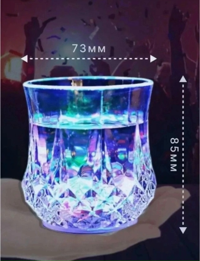 Артикул 23164455