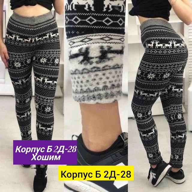 Леггинсы 23163870