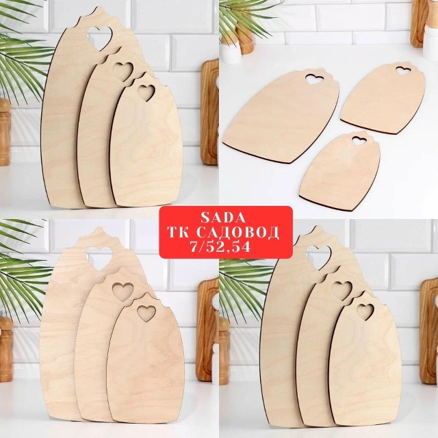 Набор доски для кухни 23164694