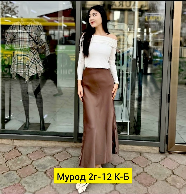 Юбка 23163806