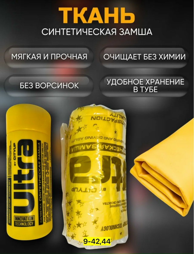 Артикул 23164029